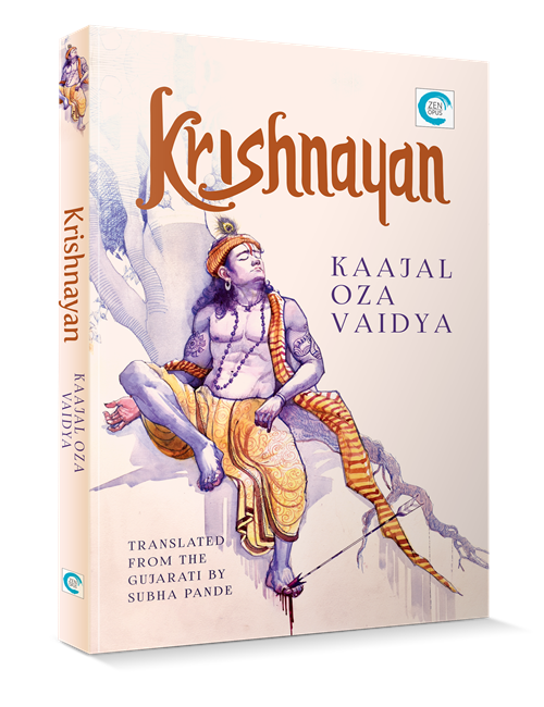 Krishnayan (English)